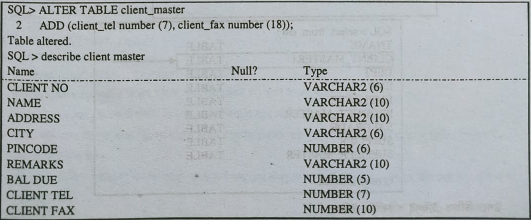 SQL এর সূচনা