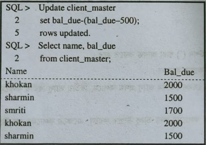 SQL এর সূচনা
